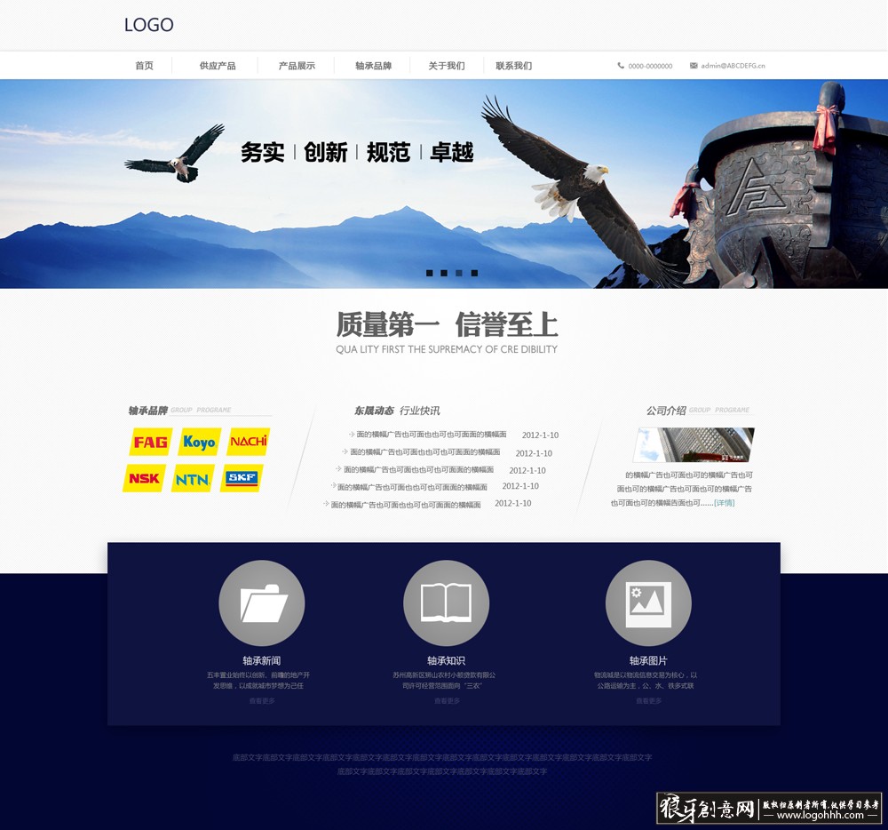 贵州网络推广公司...